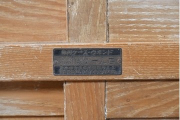 和製ヴィンテージ　新藤ケース店　レトロ感が可愛らしい木製フレームのガラスショーケース　(R-086749)