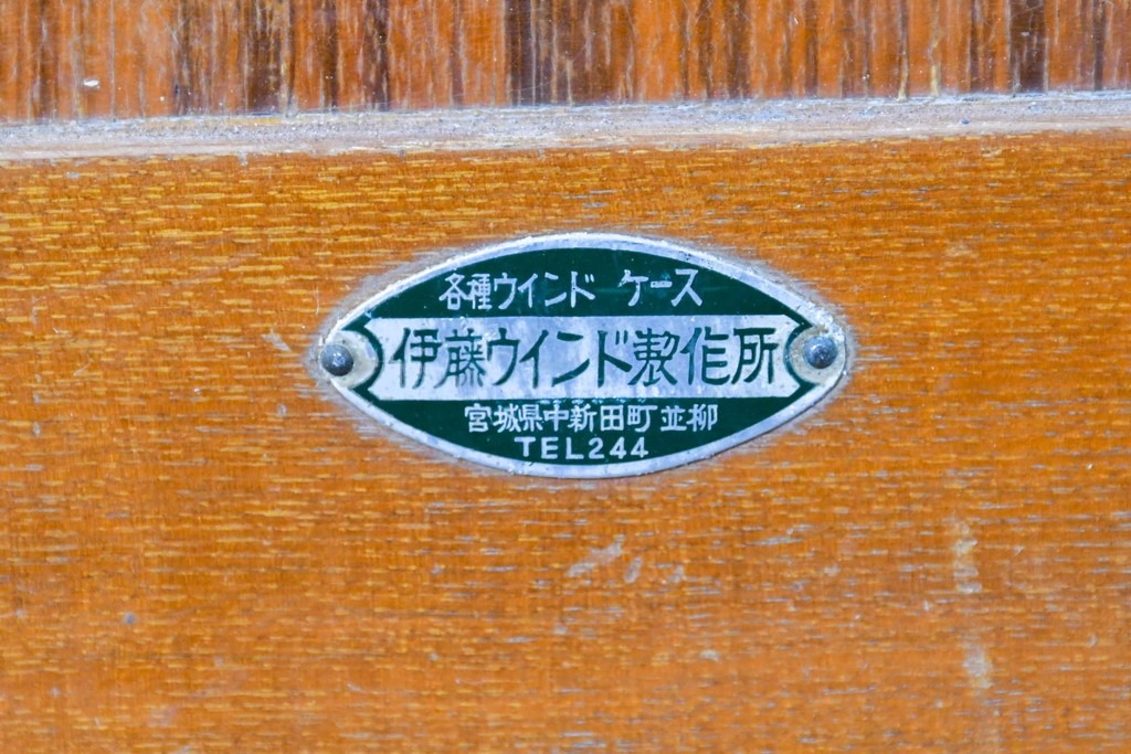 和製ヴィンテージ　楢(ナラ)材の木枠と広いガラス面が魅力のガラスショーケース　(R-086750)