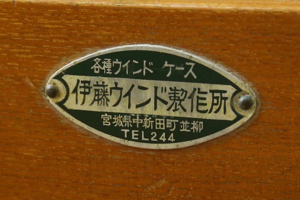 和製ヴィンテージ　楢(ナラ)材の木枠と広いガラス面が魅力のガラスショーケース　(R-086750)