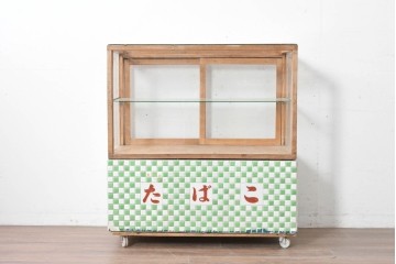 和製ヴィンテージ　希少な小振りサイズ! 　市松模様のタイルがレトロなたばこガラスケース　(R-086752)