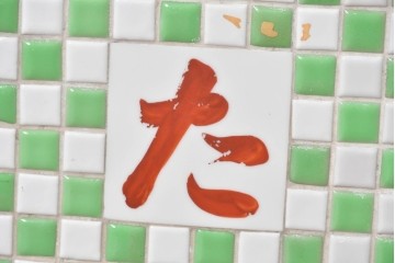 和製ヴィンテージ　希少な小振りサイズ! 　市松模様のタイルがレトロなたばこガラスケース　(R-086752)