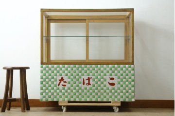 和製ヴィンテージ　希少な小振りサイズ! 　市松模様のタイルがレトロなたばこガラスケース　(R-086752)