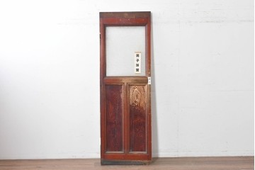 アンティーク建具　大正から昭和初期　レトロなガラス窓と味わい深い木目が目を引く細身のドア1枚　(R-086779)