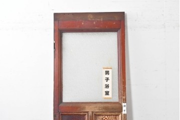 アンティーク建具　大正から昭和初期　レトロなガラス窓と味わい深い木目が目を引く細身のドア1枚　(R-086779)
