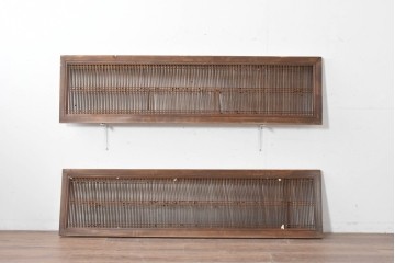 アンティーク建具　昭和初期　繊細な縦格子が美しい落ち着いた木味の筬欄間2枚セット　(R-086783)