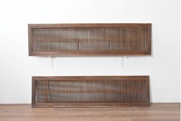 アンティーク建具　昭和初期　繊細な縦格子が美しい落ち着いた木味の筬欄間2枚セット　(R-086783)