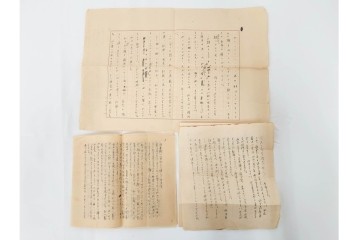 倉田百三　「絶対の恋愛」の元になった自筆書簡(恋文)　ハガキ1枚・手紙53通・封筒・写真の資料まとめてセット　(R-086790)