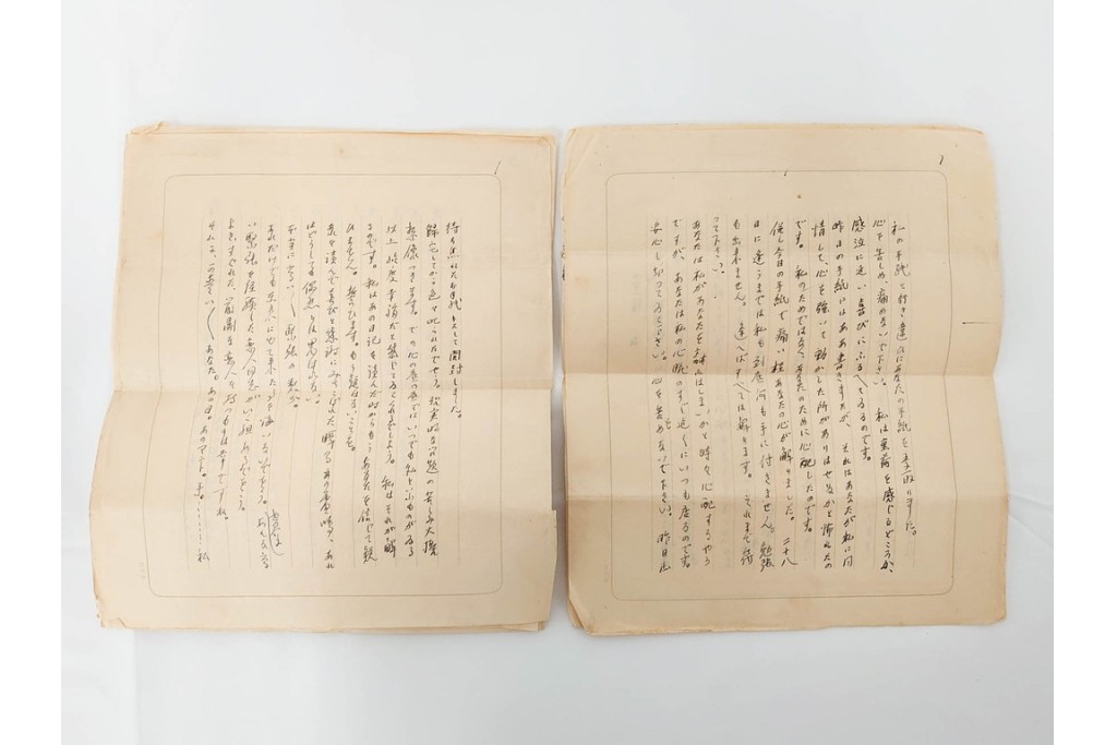 倉田百三　「絶対の恋愛」の元になった自筆書簡(恋文)　ハガキ1枚・手紙53通・封筒・写真の資料まとめてセット　(R-086790)