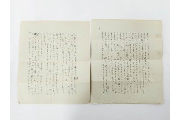 倉田百三　「絶対の恋愛」の元になった自筆書簡(恋文)　ハガキ1枚・手紙53通・封筒・写真の資料まとめてセット　(R-086790)