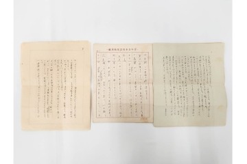 倉田百三　「絶対の恋愛」の元になった自筆書簡(恋文)　ハガキ1枚・手紙53通・封筒・写真の資料まとめてセット　(R-086790)