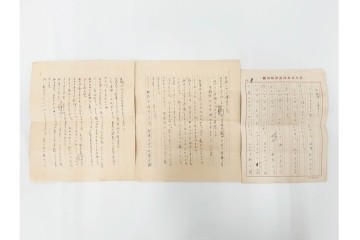 倉田百三　「絶対の恋愛」の元になった自筆書簡(恋文)　ハガキ1枚・手紙53通・封筒・写真の資料まとめてセット　(R-086790)