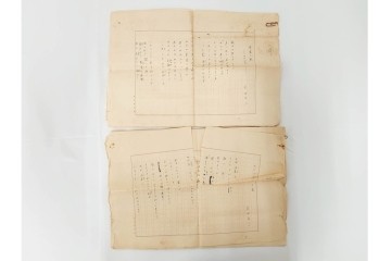 倉田百三　「絶対の恋愛」の元になった自筆書簡(恋文)　ハガキ1枚・手紙53通・封筒・写真の資料まとめてセット　(R-086790)