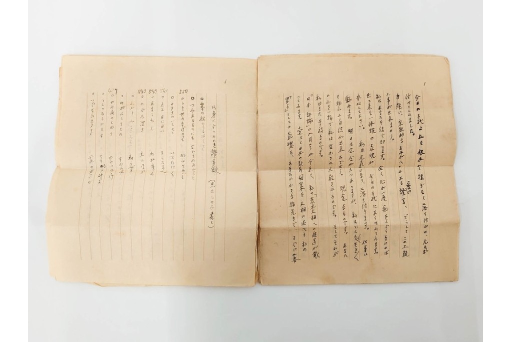 倉田百三　「絶対の恋愛」の元になった自筆書簡(恋文)　ハガキ1枚・手紙53通・封筒・写真の資料まとめてセット　(R-086790)