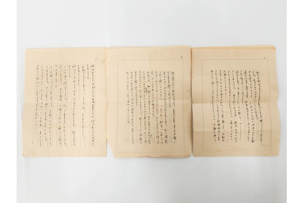 倉田百三　「絶対の恋愛」の元になった自筆書簡(恋文)　ハガキ1枚・手紙53通・封筒・写真の資料まとめてセット　(R-086790)