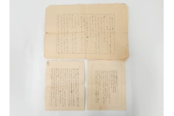 倉田百三　「絶対の恋愛」の元になった自筆書簡(恋文)　ハガキ1枚・手紙53通・封筒・写真の資料まとめてセット　(R-086790)