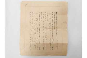 倉田百三　「絶対の恋愛」の元になった自筆書簡(恋文)　ハガキ1枚・手紙53通・封筒・写真の資料まとめてセット　(R-086790)