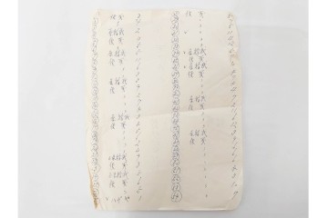 倉田百三　「絶対の恋愛」の元になった自筆書簡(恋文)　ハガキ1枚・手紙53通・封筒・写真の資料まとめてセット　(R-086790)