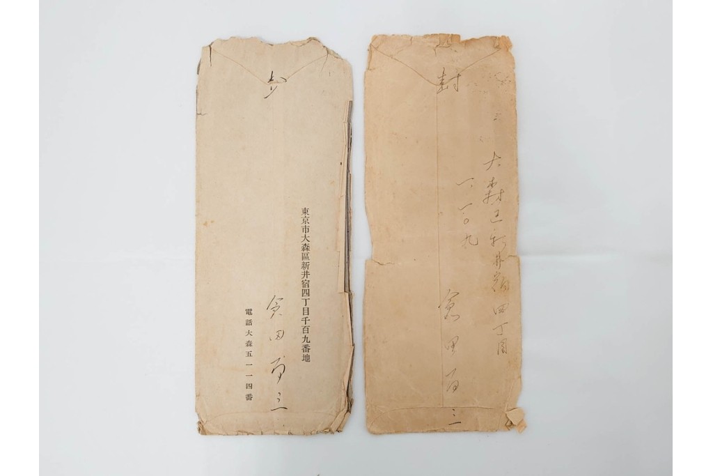 倉田百三　「絶対の恋愛」の元になった自筆書簡(恋文)　ハガキ1枚・手紙53通・封筒・写真の資料まとめてセット　(R-086790)