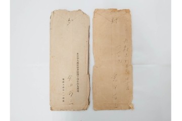 倉田百三　「絶対の恋愛」の元になった自筆書簡(恋文)　ハガキ1枚・手紙53通・封筒・写真の資料まとめてセット　(R-086790)