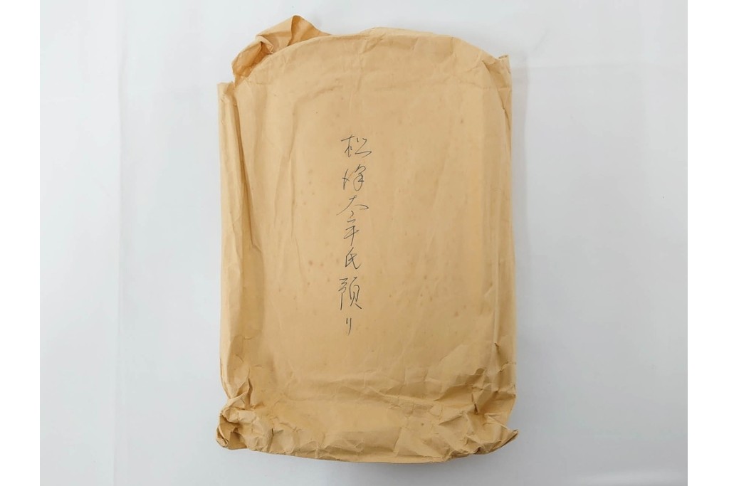 倉田百三　「絶対の恋愛」の元になった自筆書簡(恋文)　ハガキ1枚・手紙53通・封筒・写真の資料まとめてセット　(R-086790)