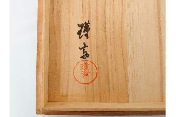 製　和田瑾斎作 鶯宿梅文の蒔絵が美しい菓子器・平安象彦作 雅な小吸物膳5点のセット　共箱付き　(R-086793)