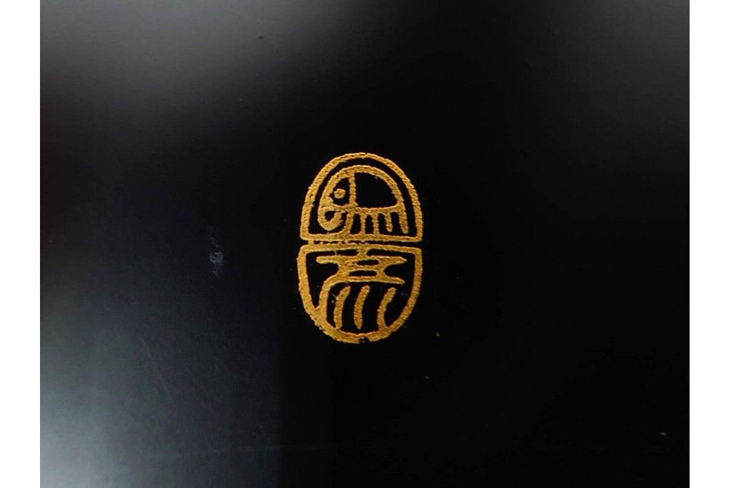 製　和田瑾斎作 鶯宿梅文の蒔絵が美しい菓子器・平安象彦作 雅な小吸物膳5点のセット　共箱付き　(R-086793)