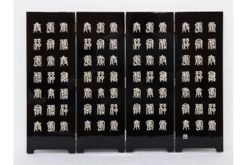 韓国　朴鎬仁作　螺鈿細工の鶴図と漢詩のデザインが見事な屏風　外箱付き　(R-086794)