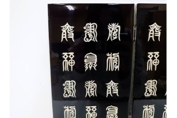 韓国　朴鎬仁作　螺鈿細工の鶴図と漢詩のデザインが見事な屏風　外箱付き　(R-086794)