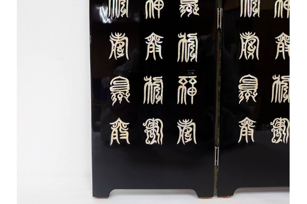 韓国　朴鎬仁作　螺鈿細工の鶴図と漢詩のデザインが見事な屏風　外箱付き　(R-086794)