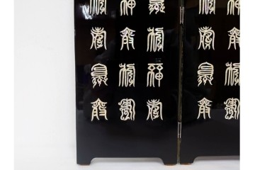 韓国　朴鎬仁作　螺鈿細工の鶴図と漢詩のデザインが見事な屏風　外箱付き　(R-086794)