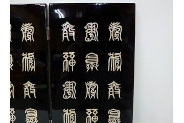 韓国　朴鎬仁作　螺鈿細工の鶴図と漢詩のデザインが見事な屏風　外箱付き　(R-086794)