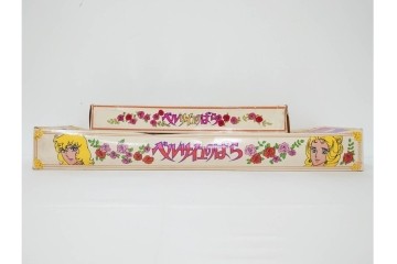 当時物　サンエートイ・アサヒ玩具製　「ベルサイユのばら」　オスカルの人形　大中小3点セット　(大)高さ約55cm　(R-086797)