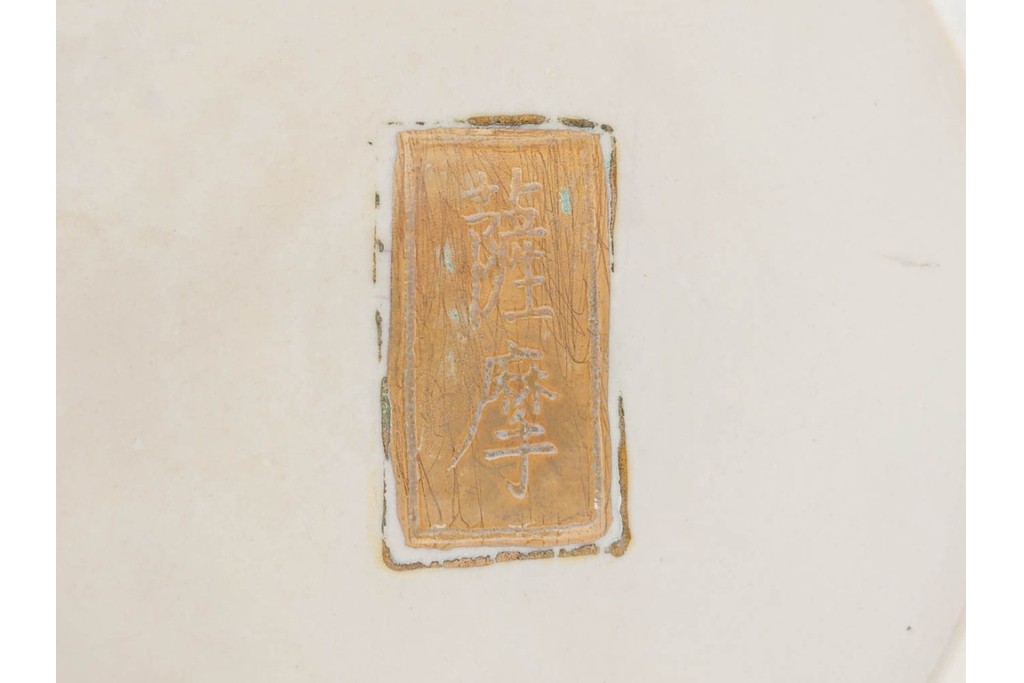 薩摩焼　金襴手　高さ約65cm　豪華絢爛な群鶴図の花瓶　(R-086804)