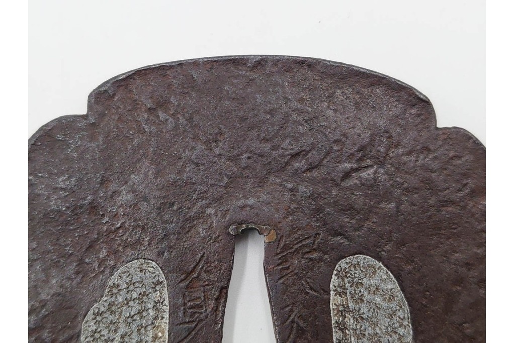 時代武具　紀州住貞命　鉄地木瓜形　水玉小透の鍔　認定書・共箱付き　(R-086809)