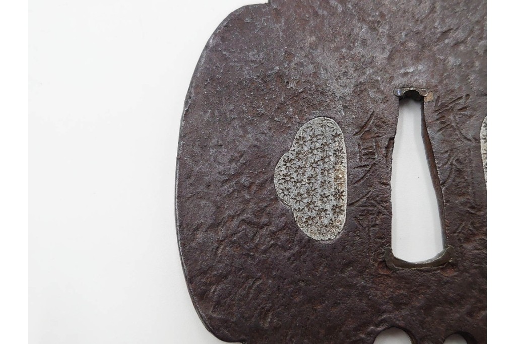 時代武具　紀州住貞命　鉄地木瓜形　水玉小透の鍔　認定書・共箱付き　(R-086809)