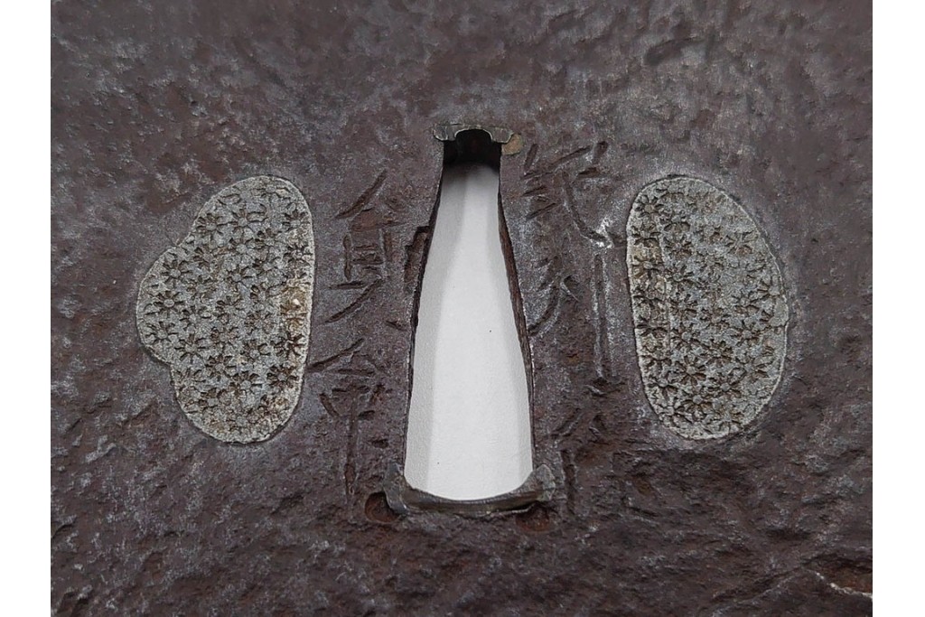 時代武具　紀州住貞命　鉄地木瓜形　水玉小透の鍔　認定書・共箱付き　(R-086809)