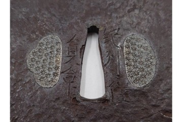 時代武具　紀州住貞命　鉄地木瓜形　水玉小透の鍔　認定書・共箱付き　(R-086809)