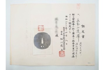 時代武具　紀州住貞命　鉄地木瓜形　水玉小透の鍔　認定書・共箱付き　(R-086809)