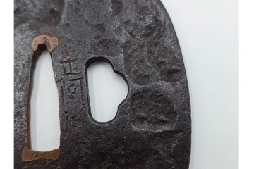 時代武具　正阿弥　鉄地撫角形　腕貫孔(透かし)の入った鍔　外箱付き　(R-086812)