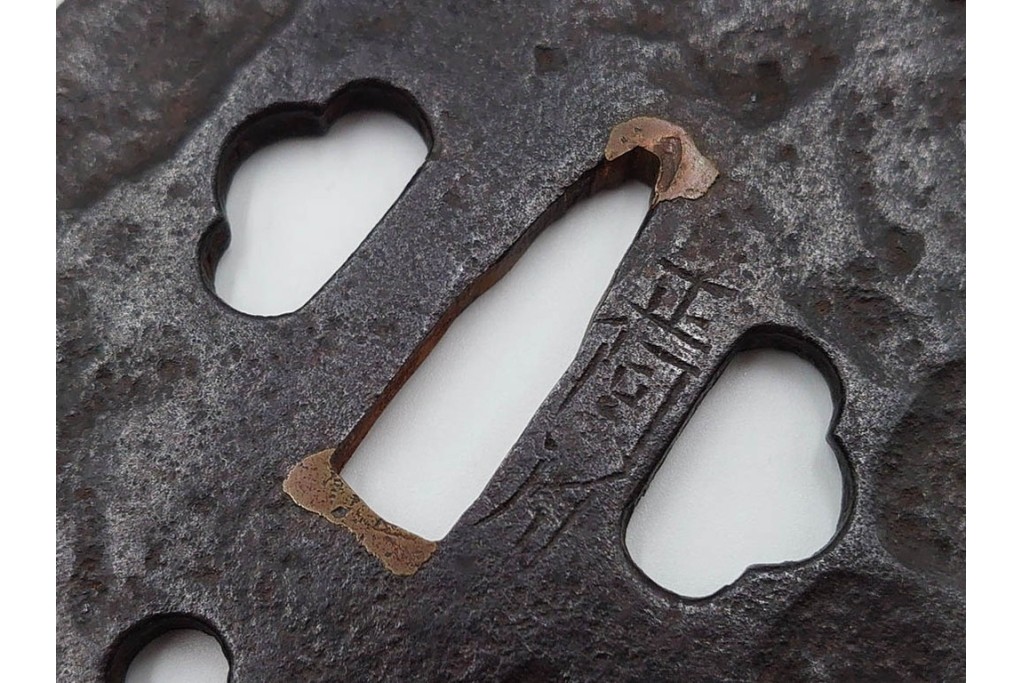 時代武具　正阿弥　鉄地撫角形　腕貫孔(透かし)の入った鍔　外箱付き　(R-086812)