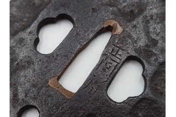 時代武具　正阿弥　鉄地撫角形　腕貫孔(透かし)の入った鍔　外箱付き　(R-086812)