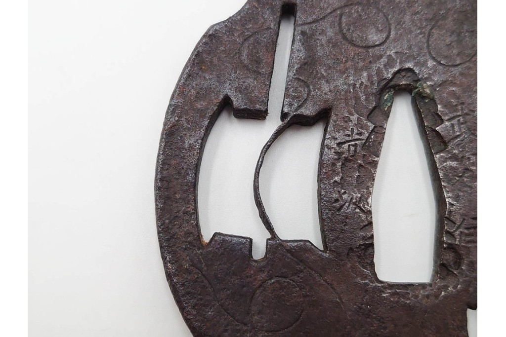 時代武具　武州住 赤坂忠時作　鉄地　透かし鍔　外箱付き　(R-086814)