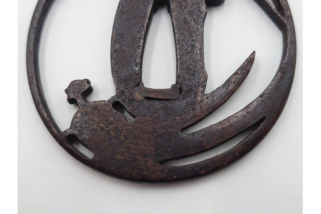 時代武具　丸形(植物・鶴亀透)・木瓜形(波図)の鍔3点セット　(R-086817)