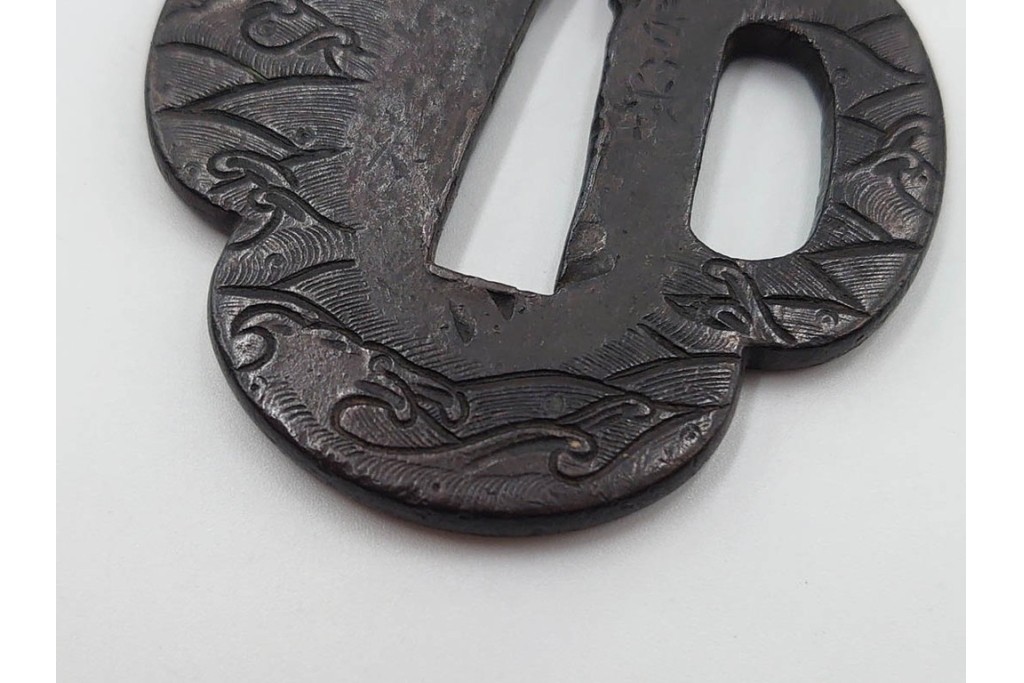 時代武具　丸形(植物・鶴亀透)・木瓜形(波図)の鍔3点セット　(R-086817)