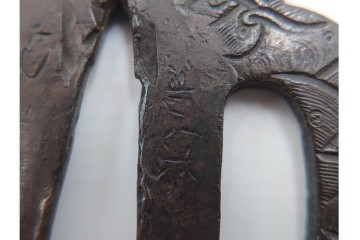 時代武具　丸形(植物・鶴亀透)・木瓜形(波図)の鍔3点セット　(R-086817)