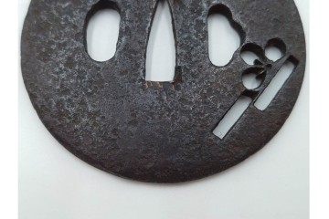 時代武具　鉄地丸形　桜透と梅透の鍔3点セット　(R-086818)