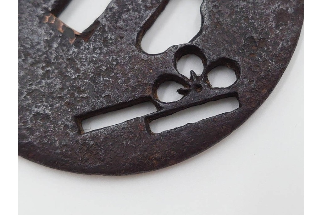 時代武具　鉄地丸形　桜透と梅透の鍔3点セット　(R-086818)