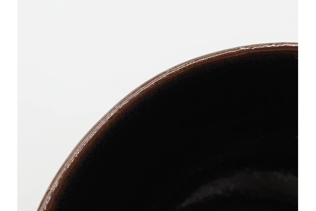 人間国宝 原清作　鉄釉鳥文の茶碗　共箱付き　(R-086820)