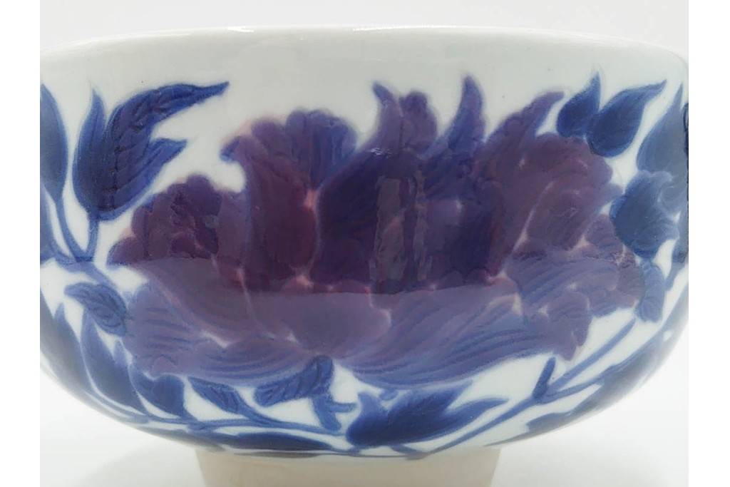 島田文雄作　上品な彩磁牡丹文の茶碗　共箱付き　(R-086821)