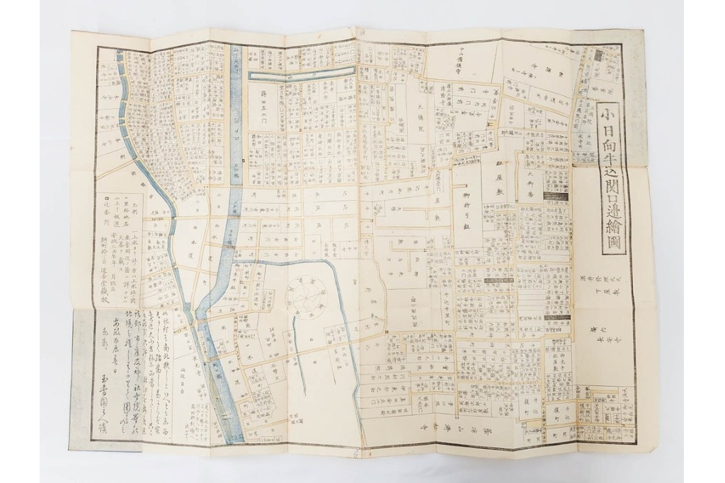 江戸期(嘉永～安政)　近吾堂版　木版画　「江戸切絵図」35冊セット　帙付き　(R-086823)